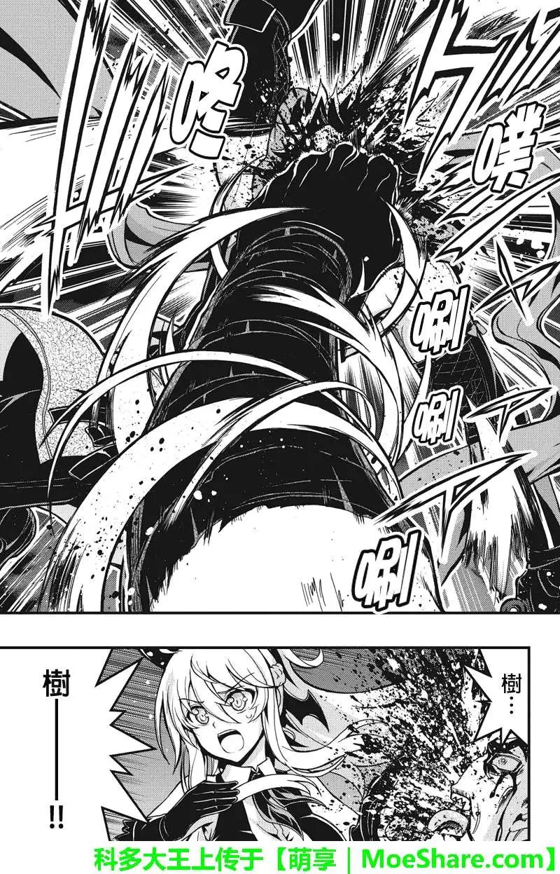 第38回