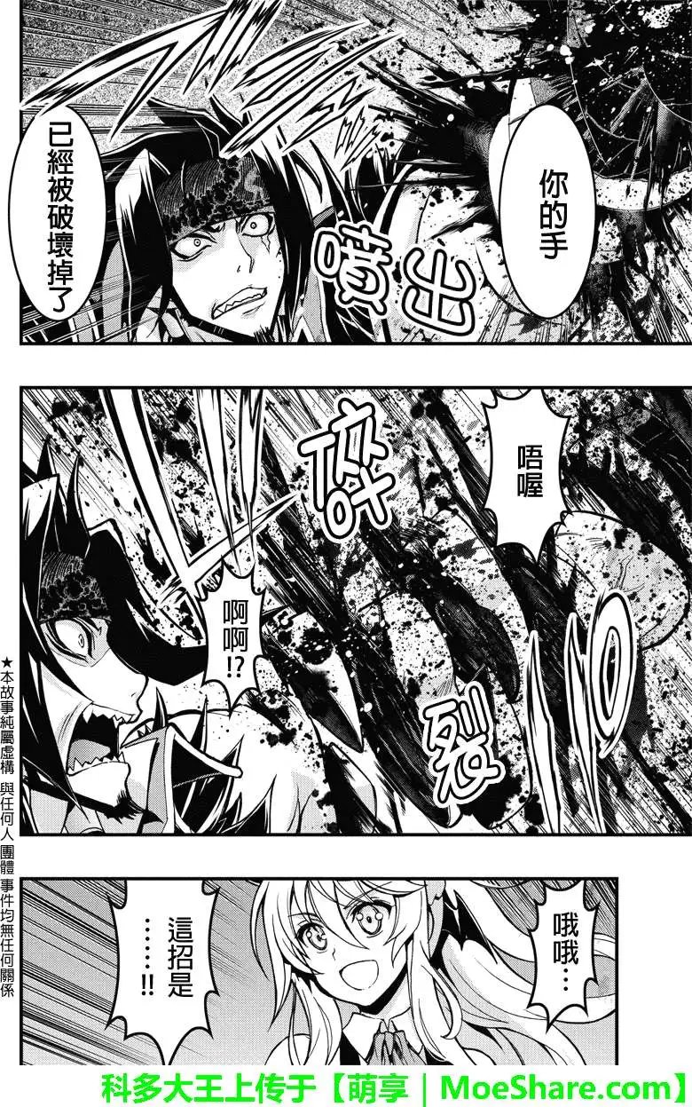 第39回