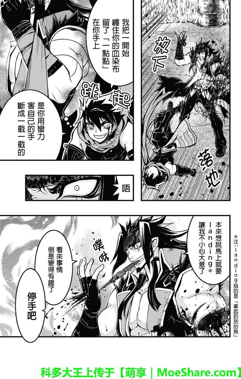 第39回