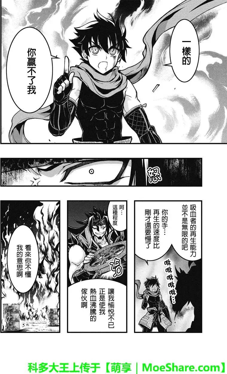 第39回