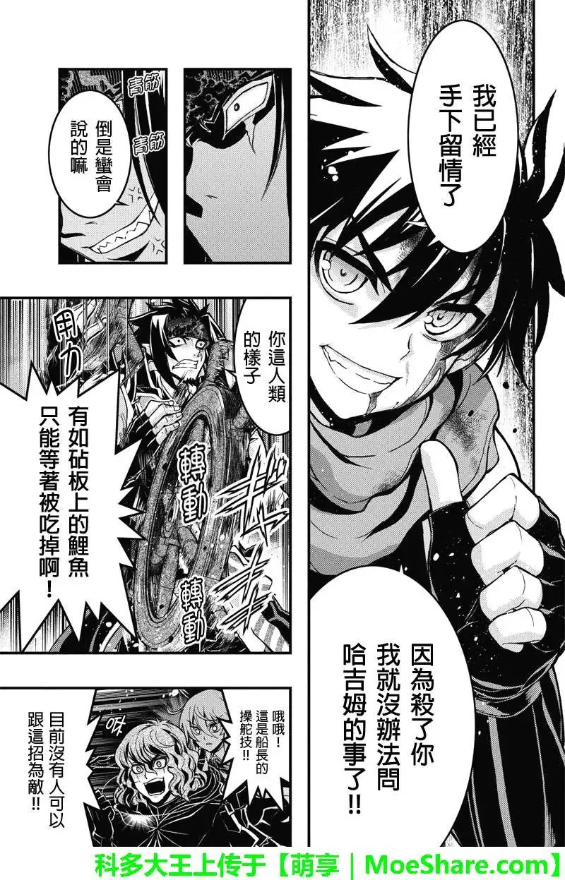 第39回