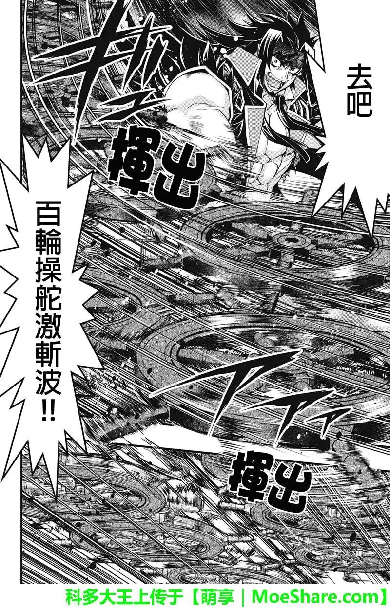 第39回