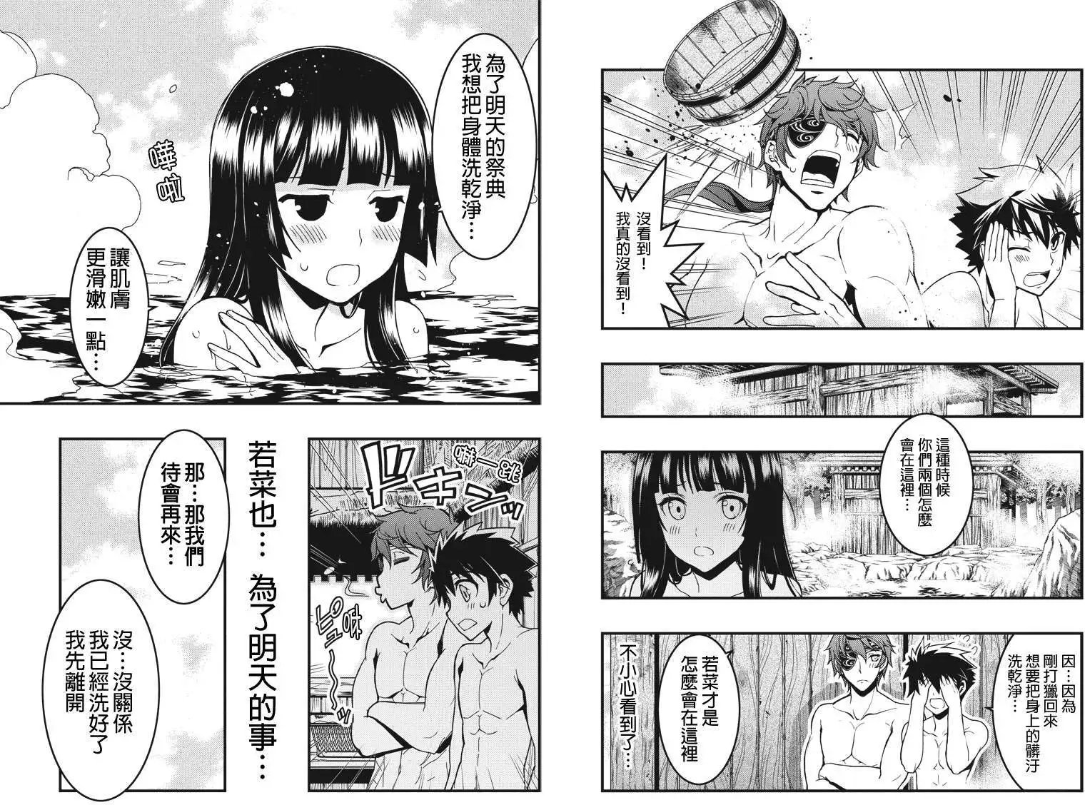 第04回