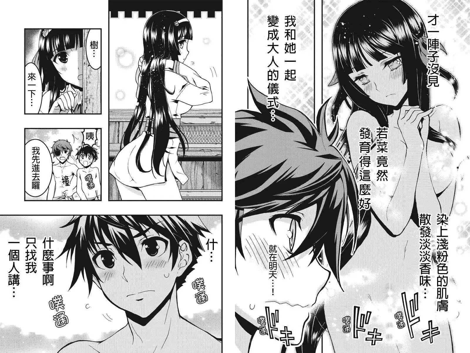 第04回