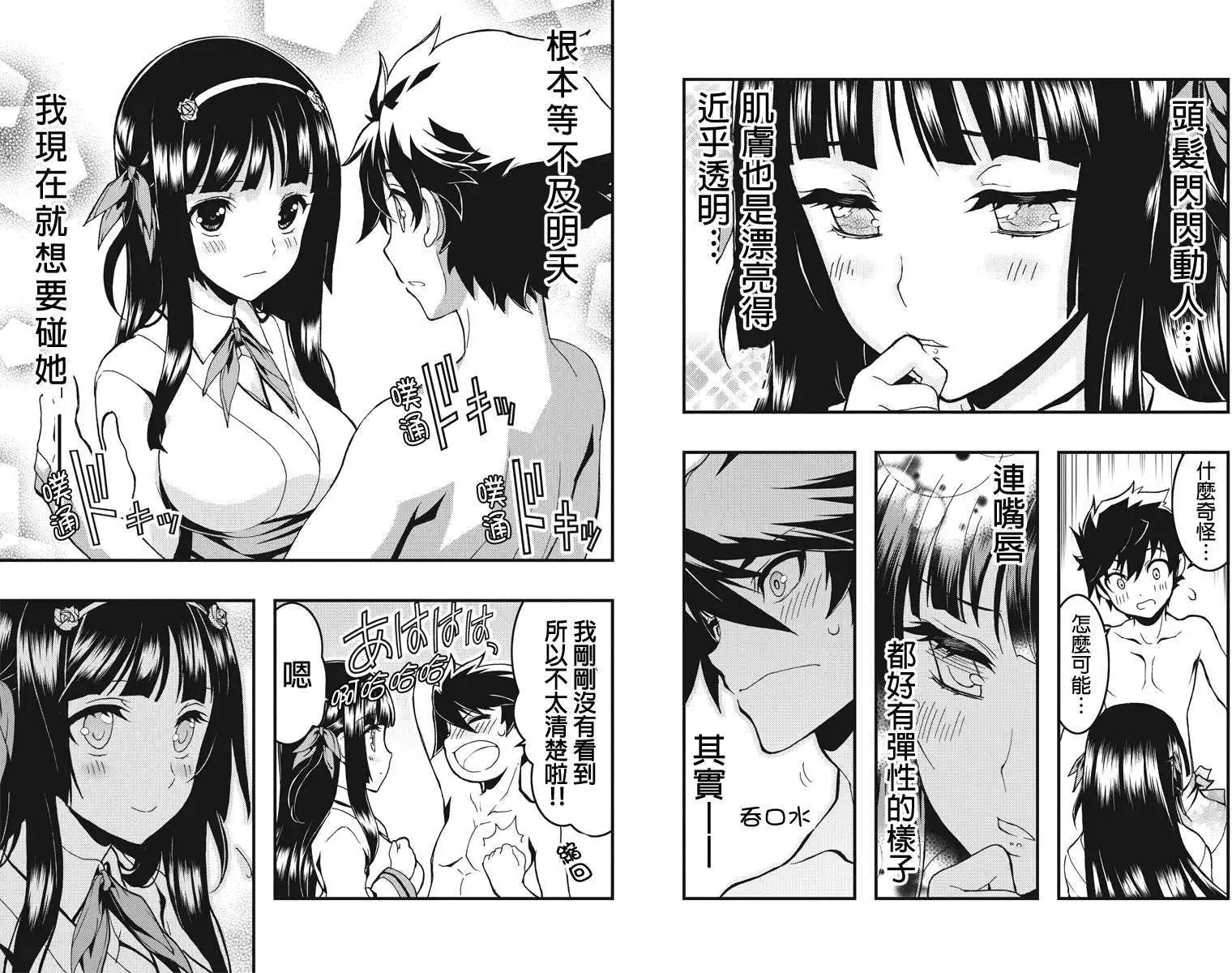 第04回