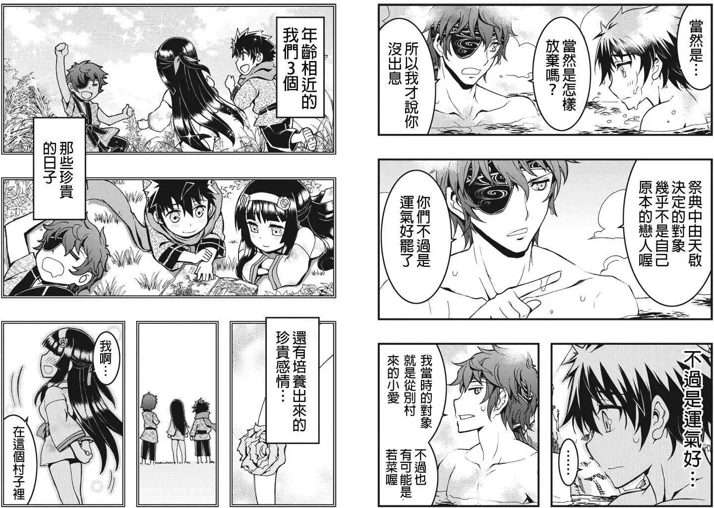 第04回