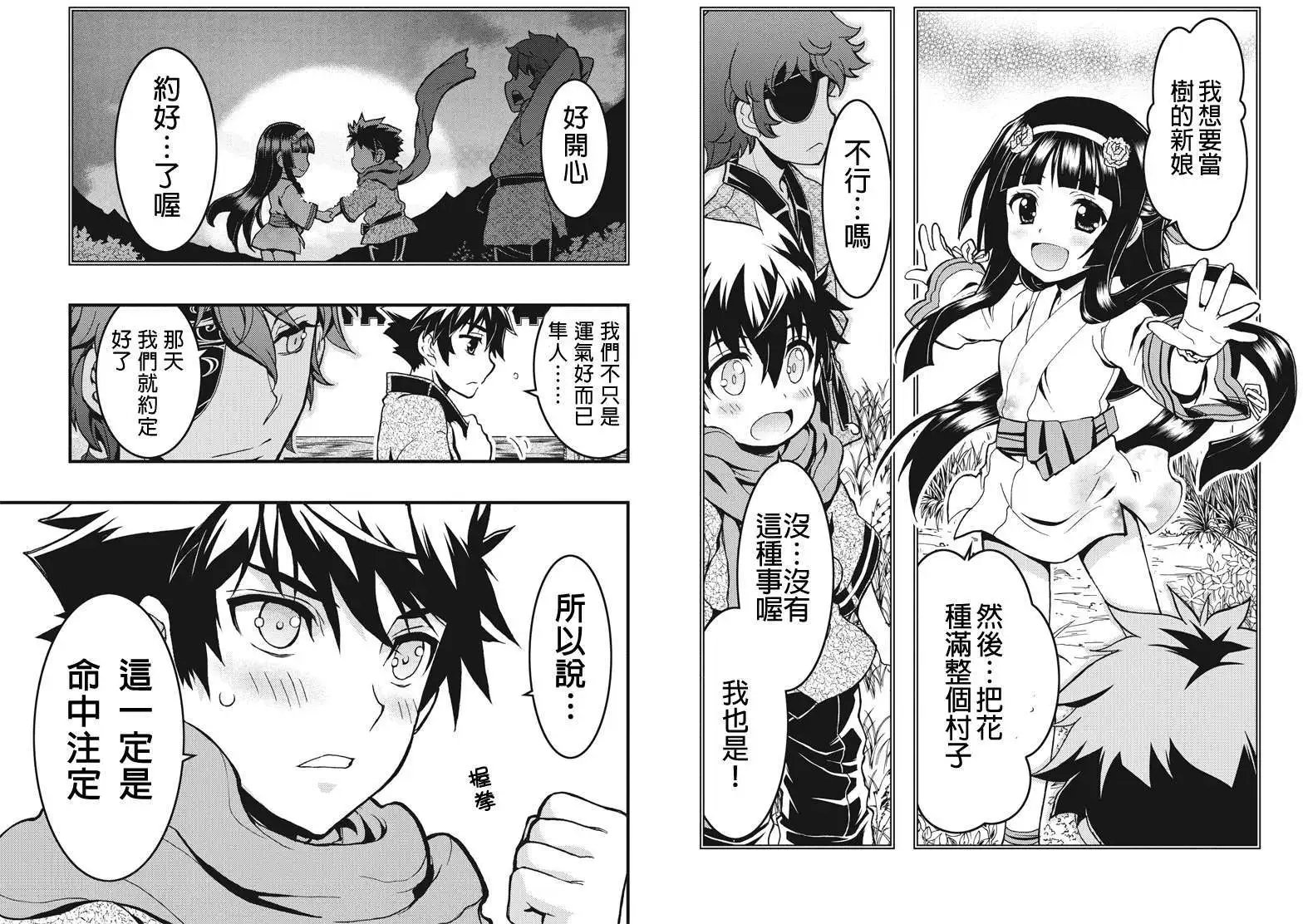 第04回