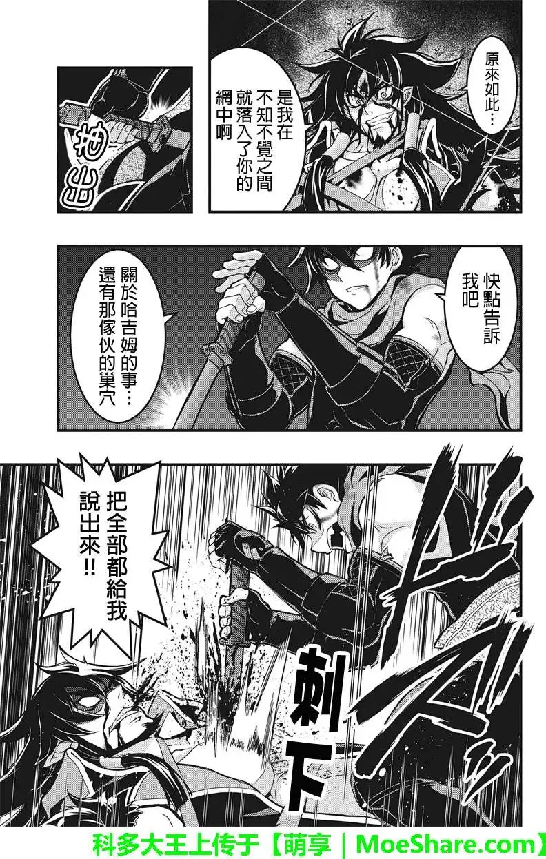 第40回