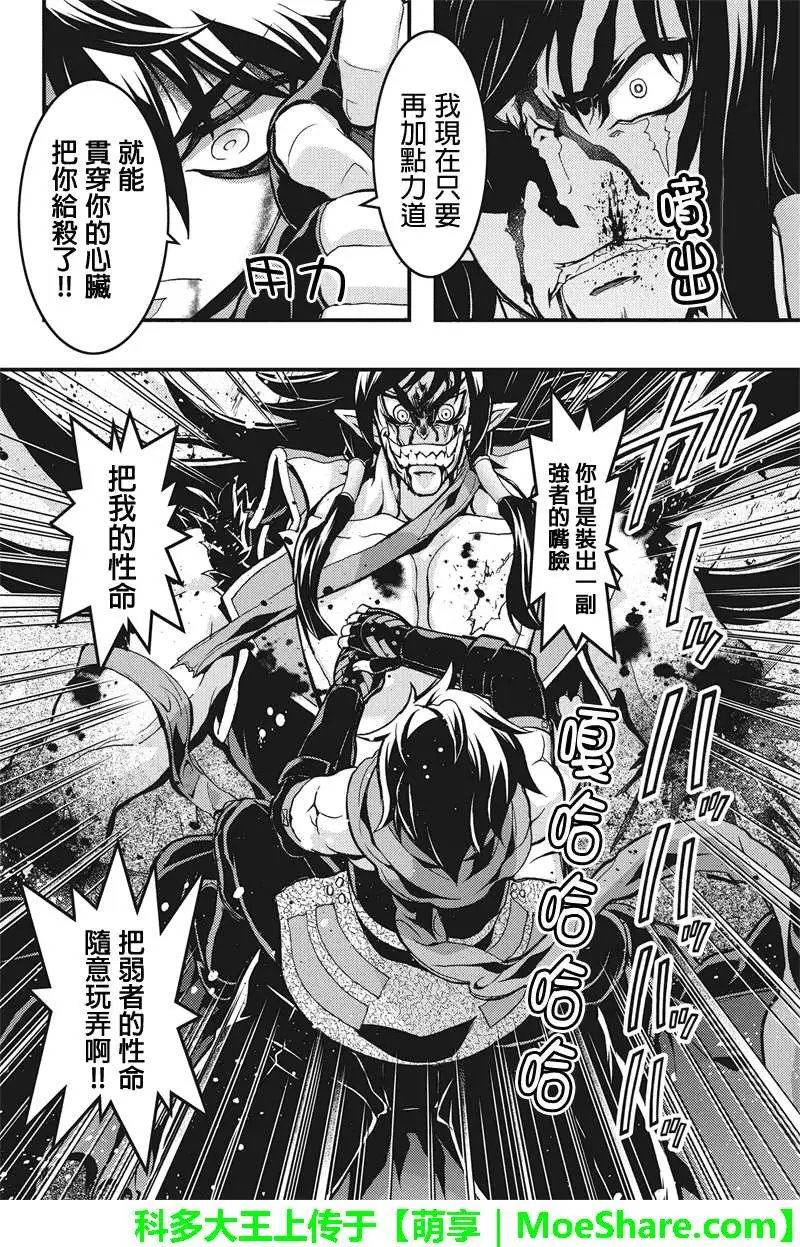 第40回