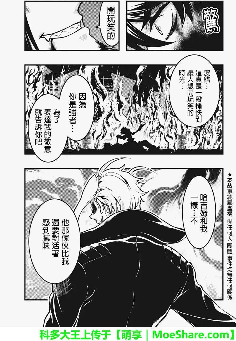 第40回