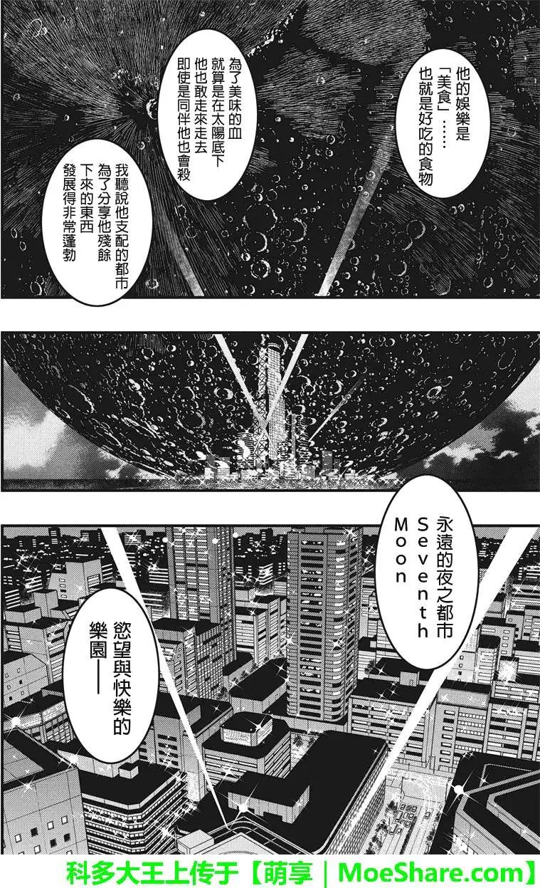 第40回