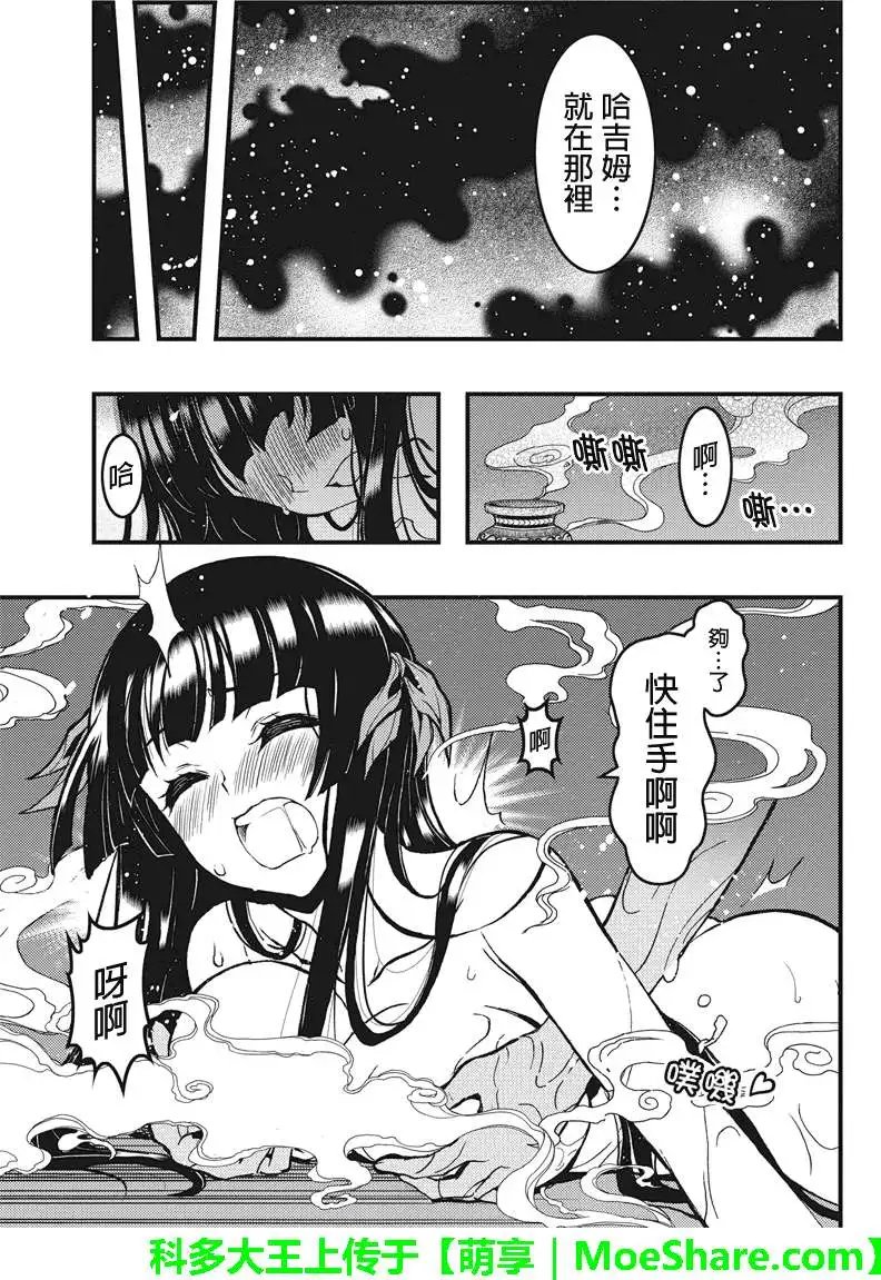 第40回