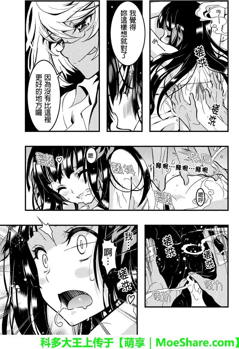第41回