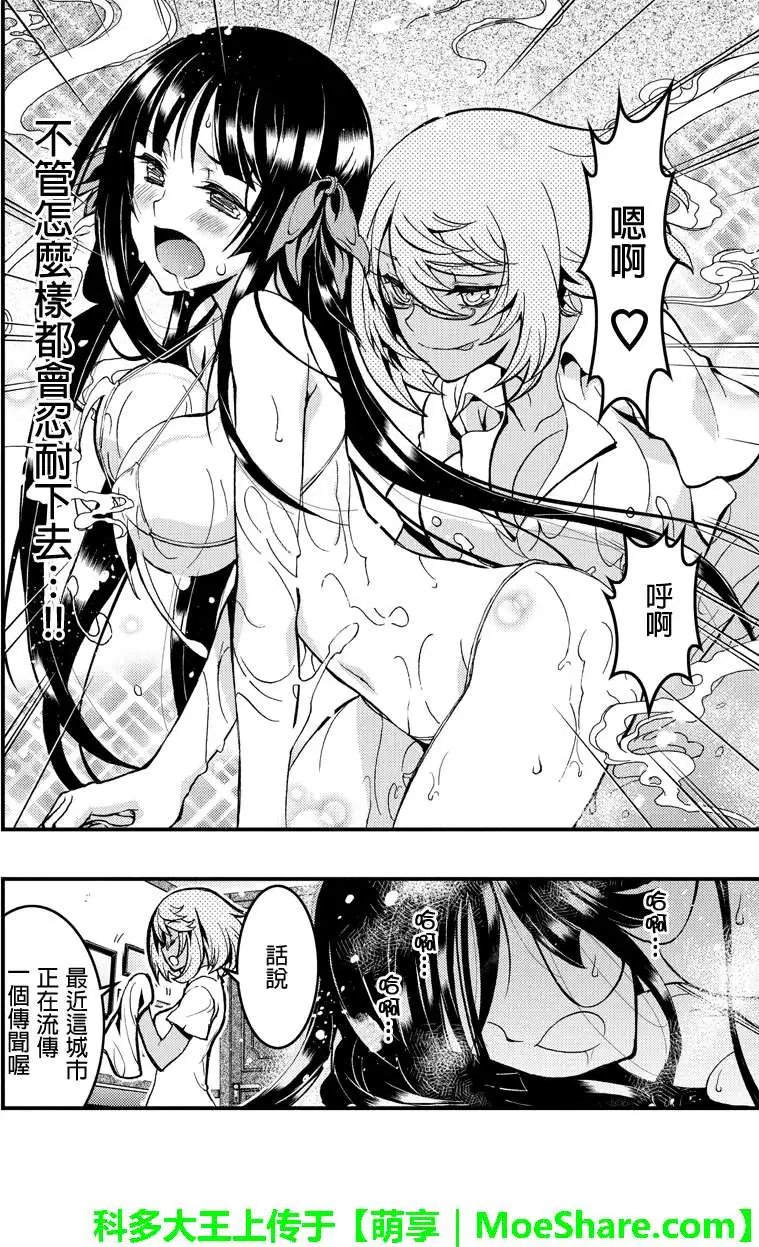 第41回
