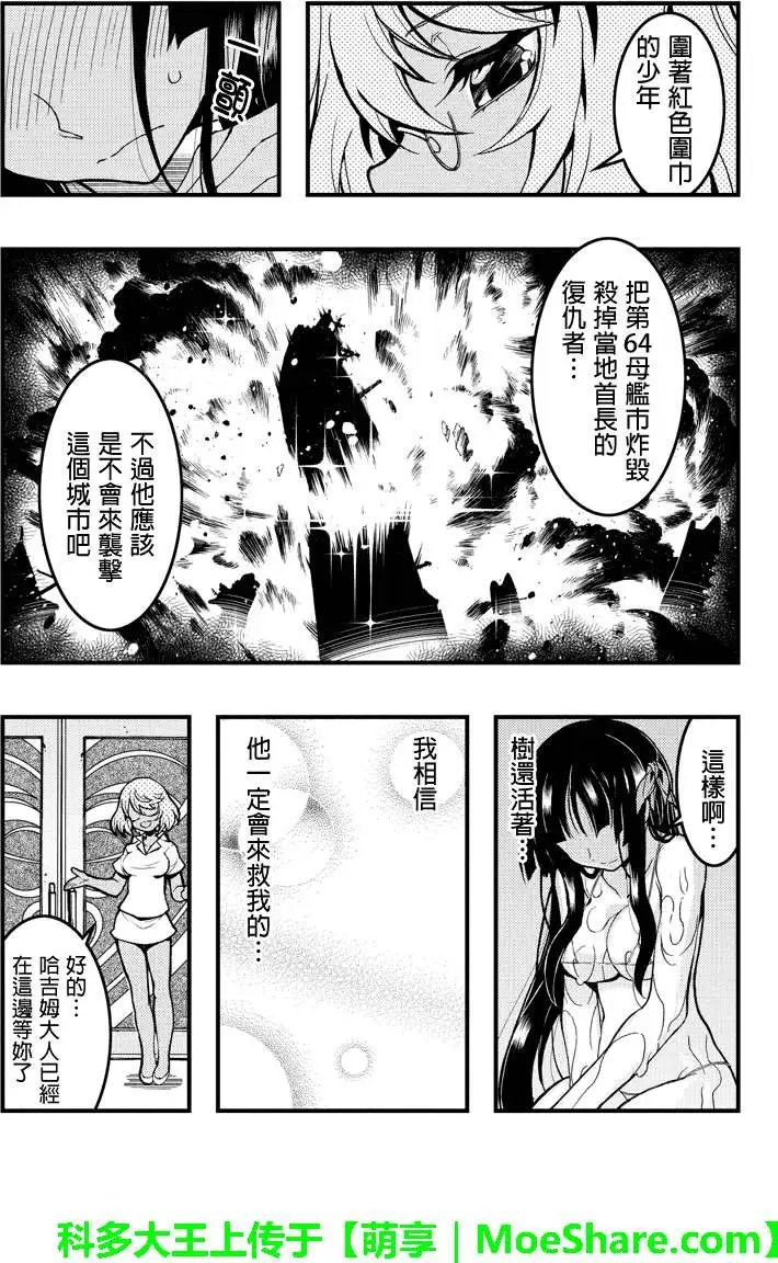 第41回