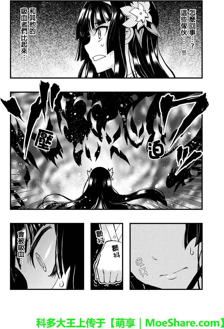 第41回