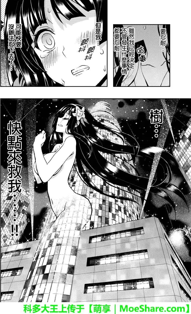 第41回