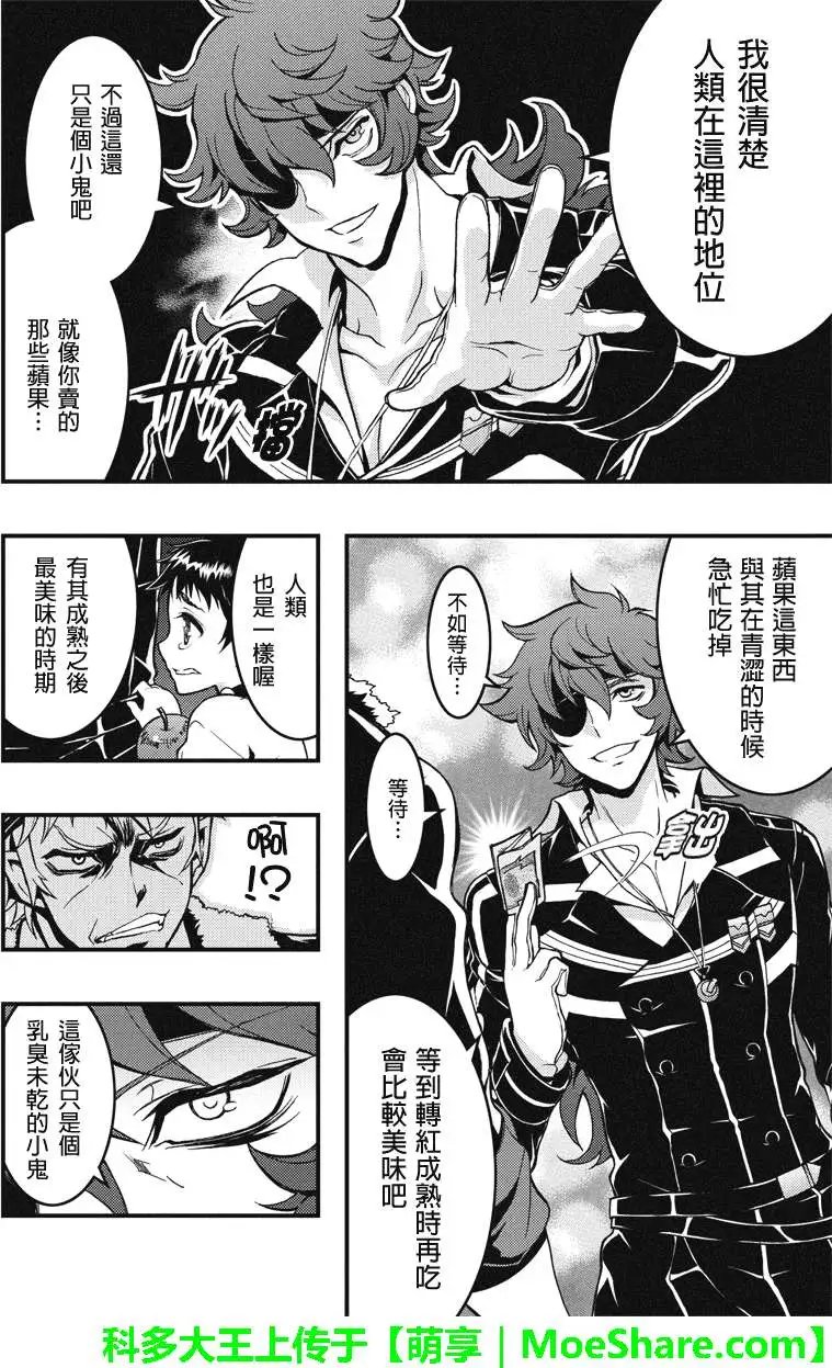 第42回