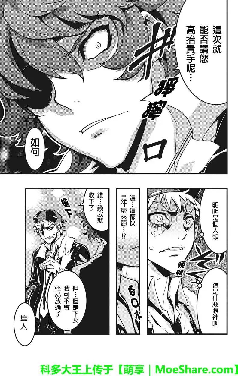 第42回