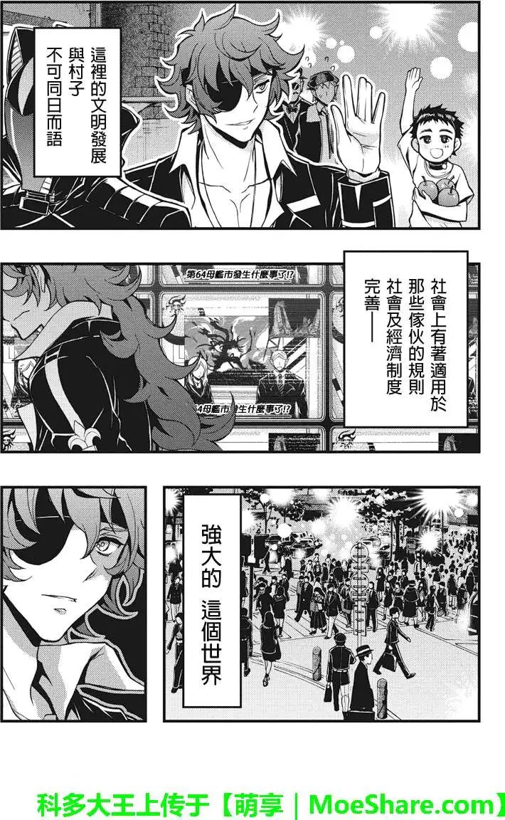 第42回
