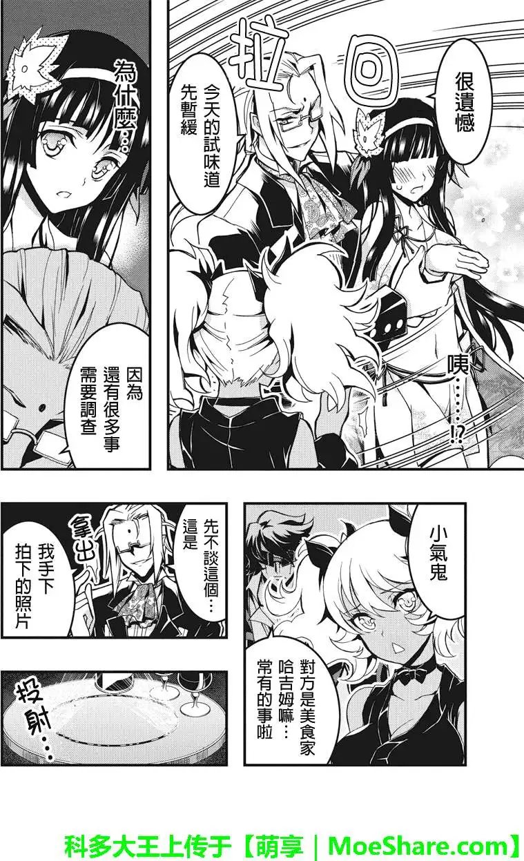 第43回