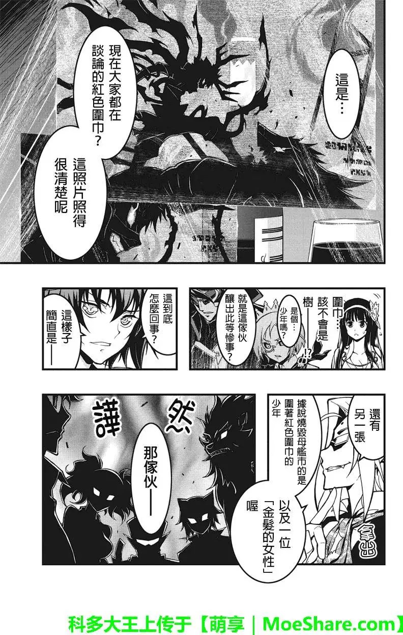 第43回