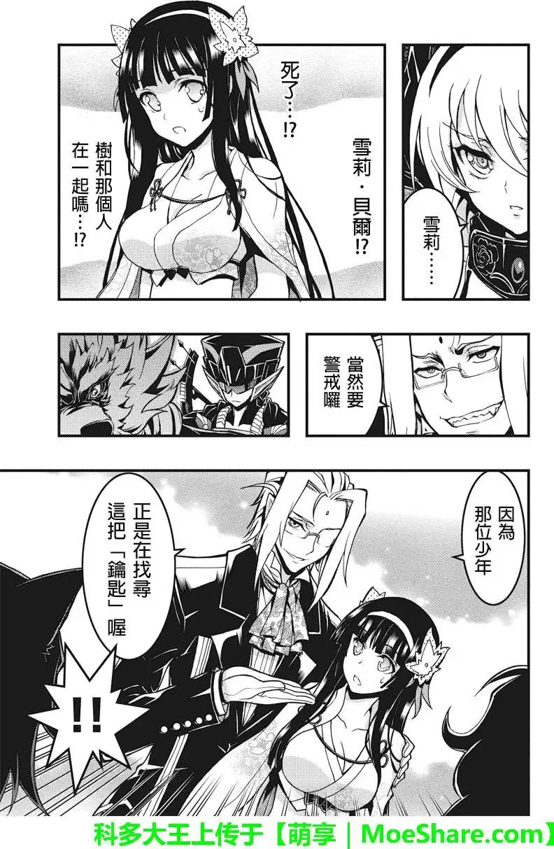 第43回