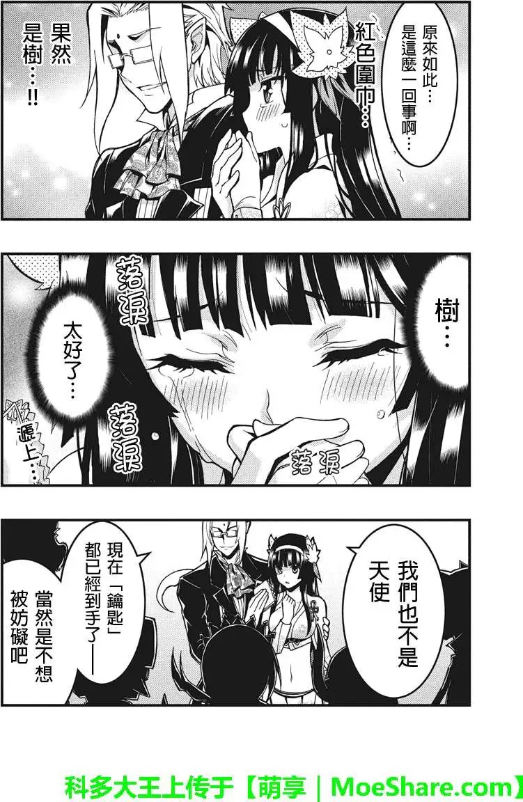 第43回