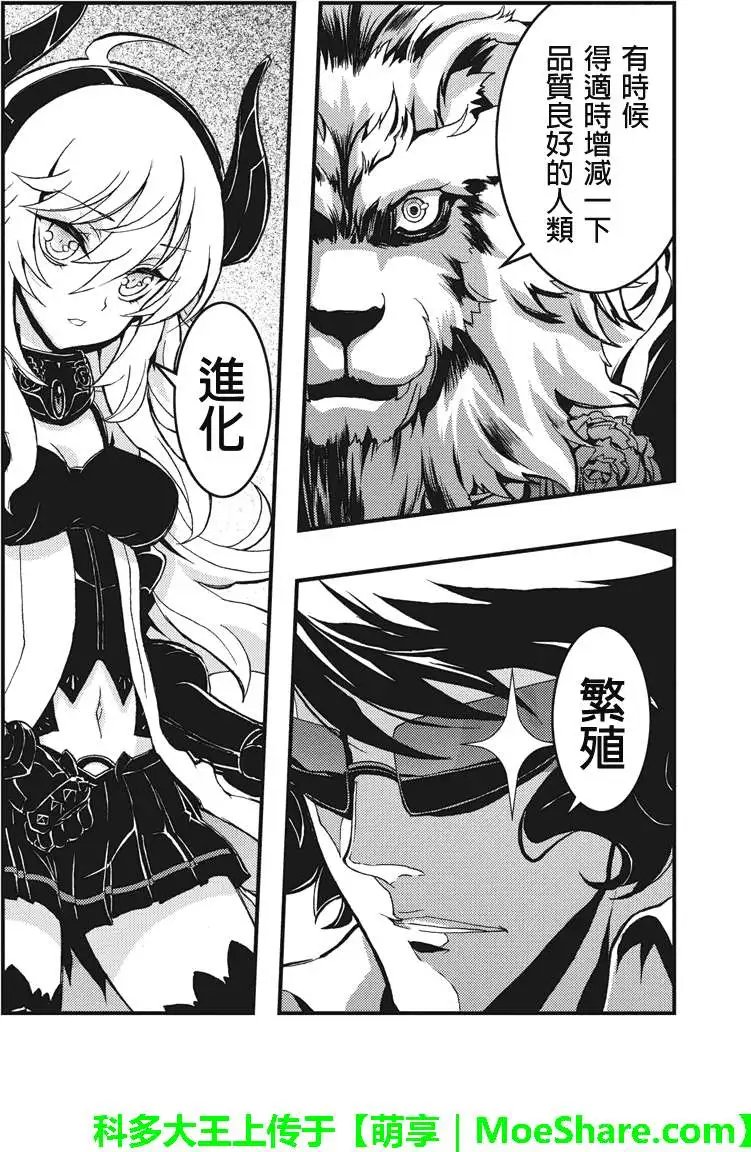 第43回