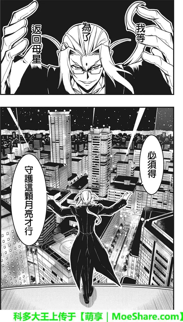 第43回