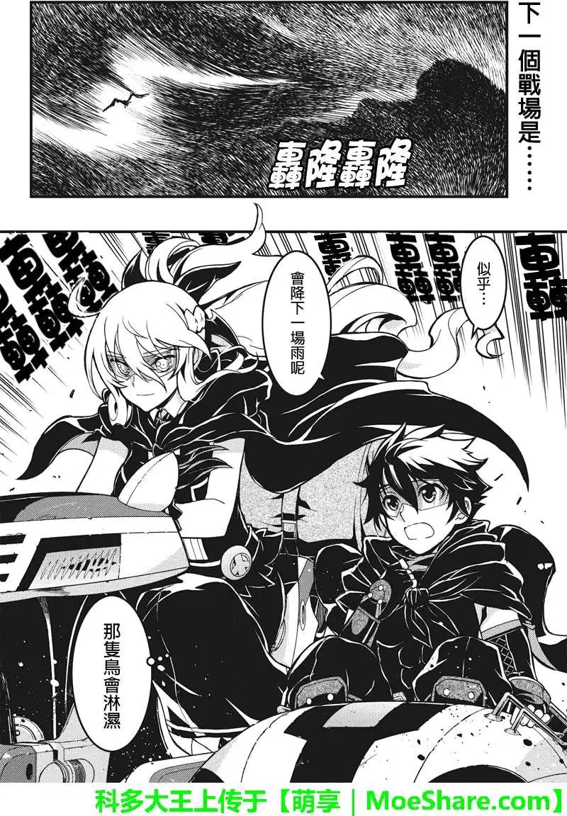 第44回