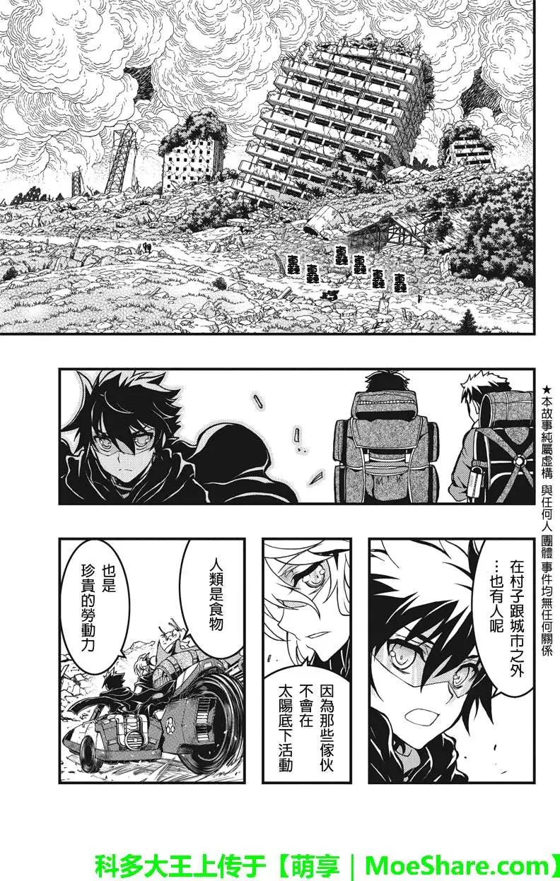 第44回