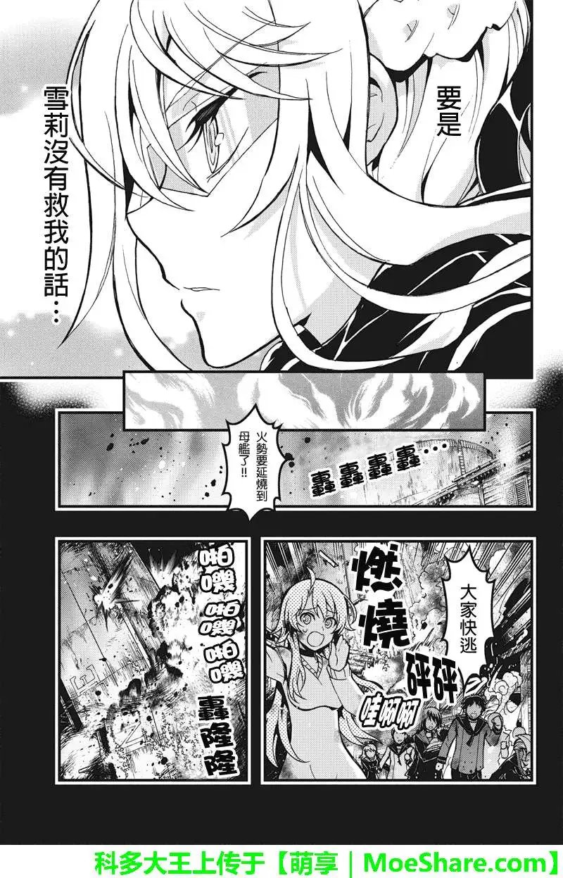 第44回