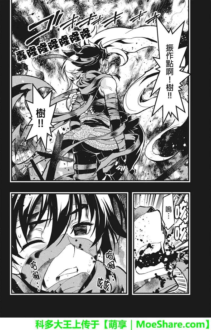 第44回