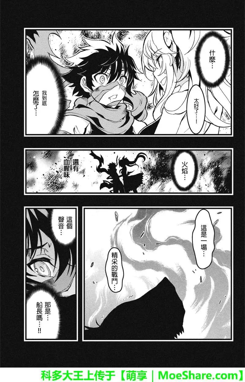 第44回