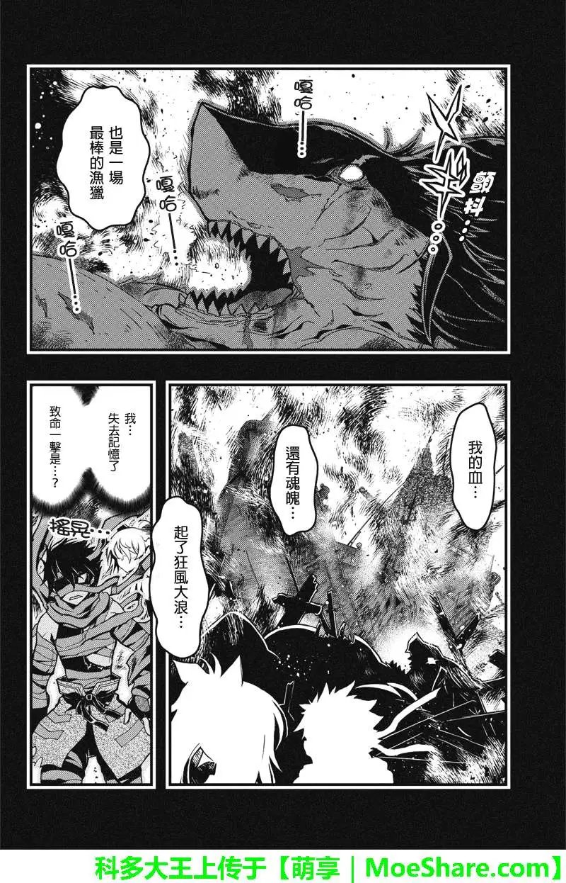 第44回