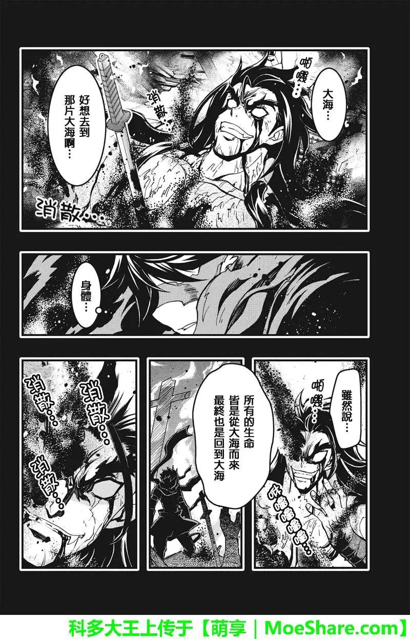 第44回