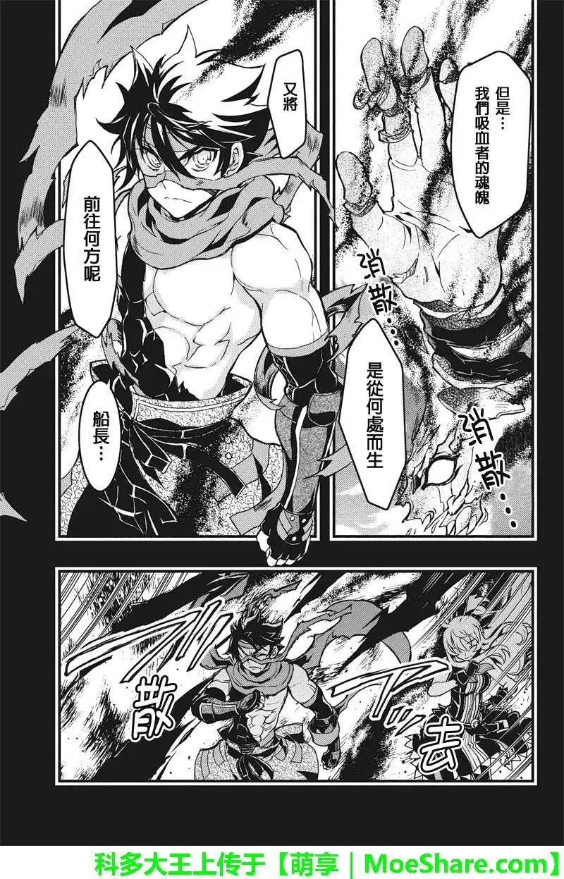 第44回