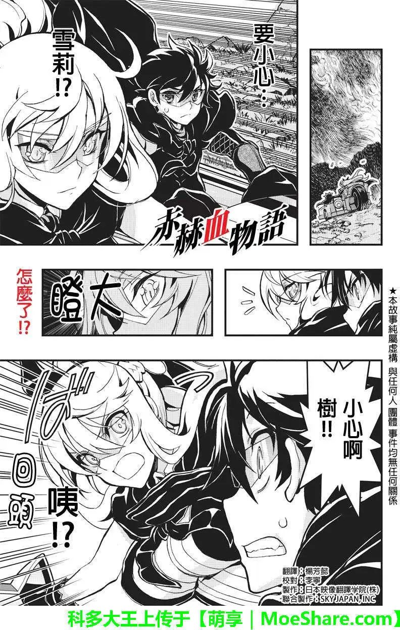 第45回