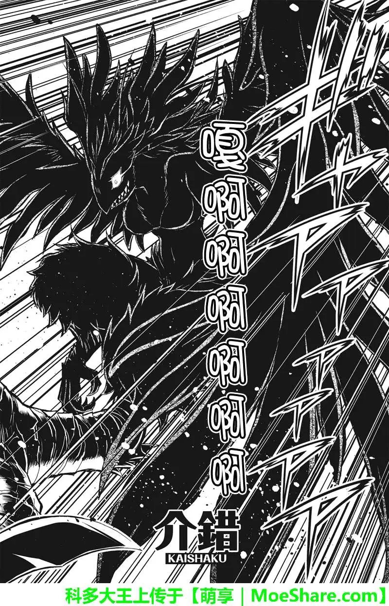 第45回