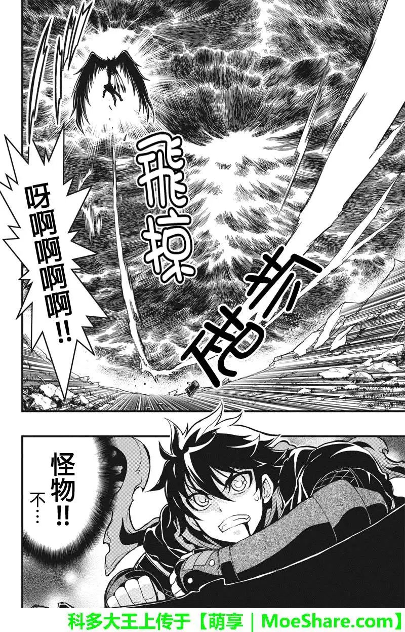 第45回