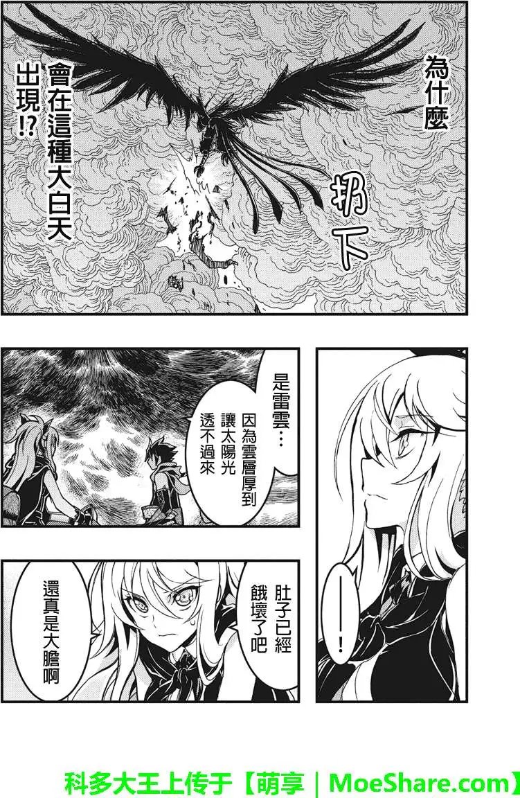 第45回