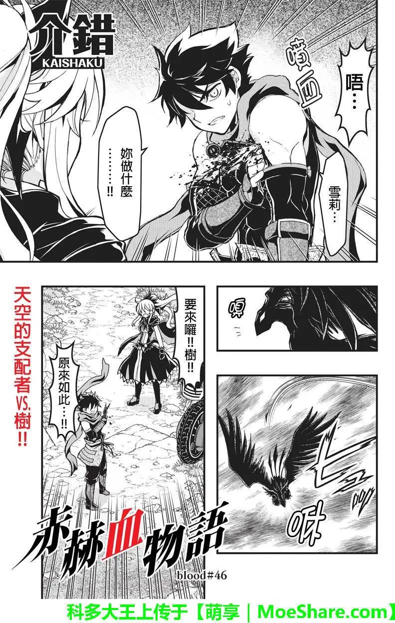 第46回