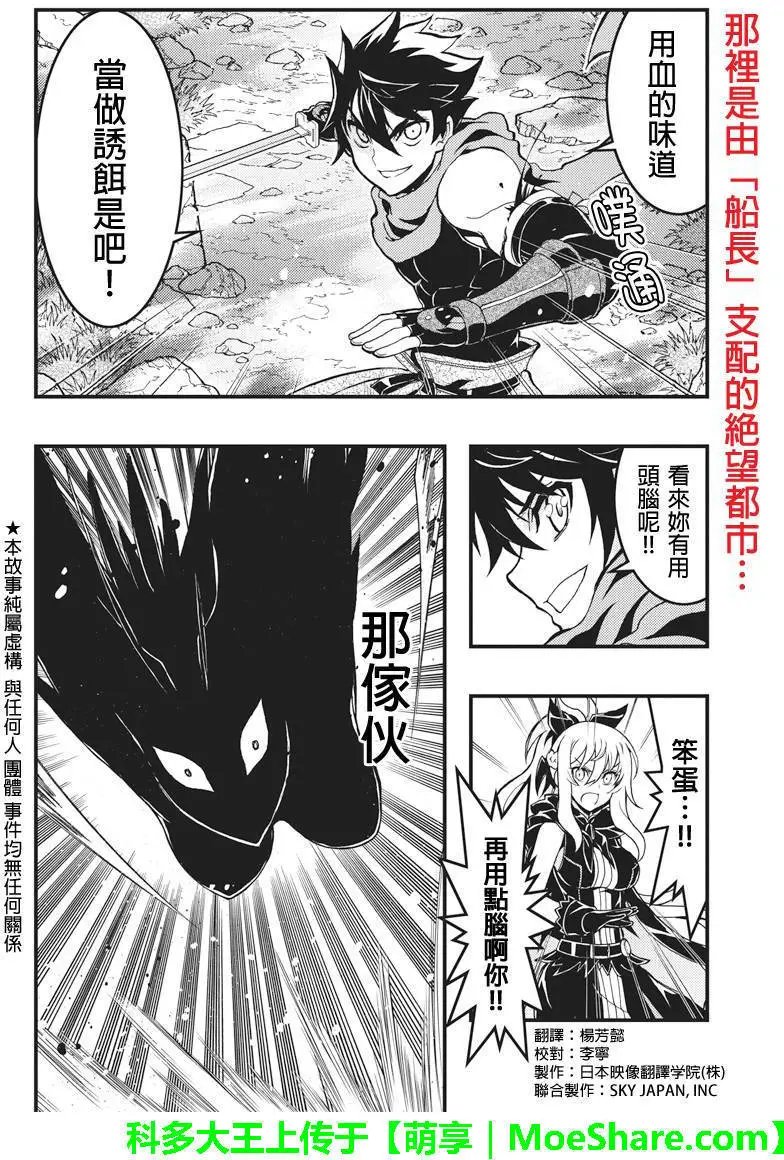 第46回