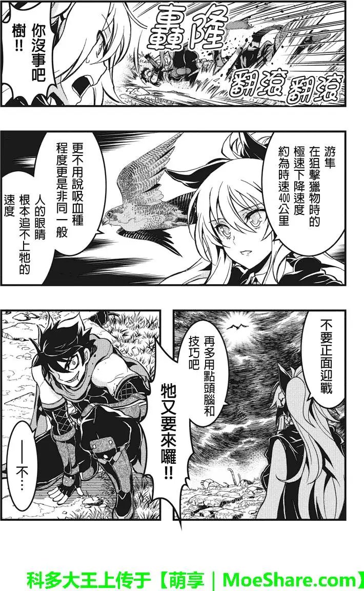 第46回