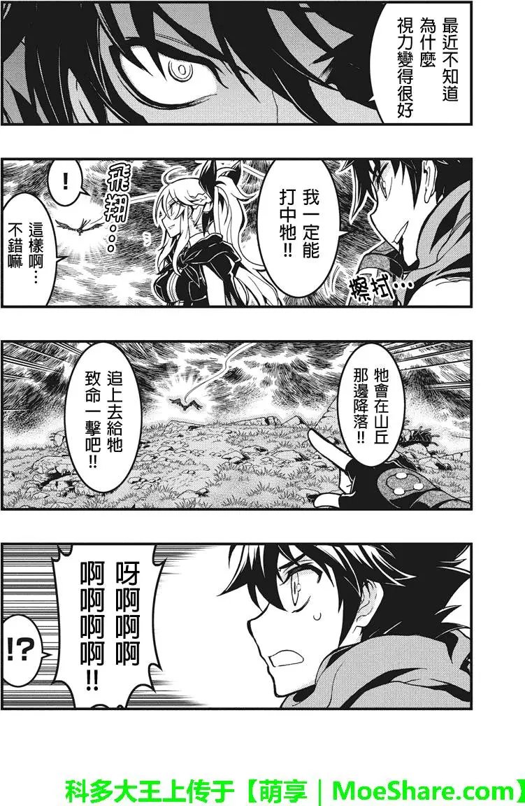 第46回