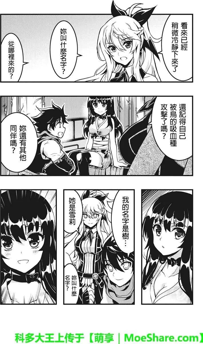 第47回