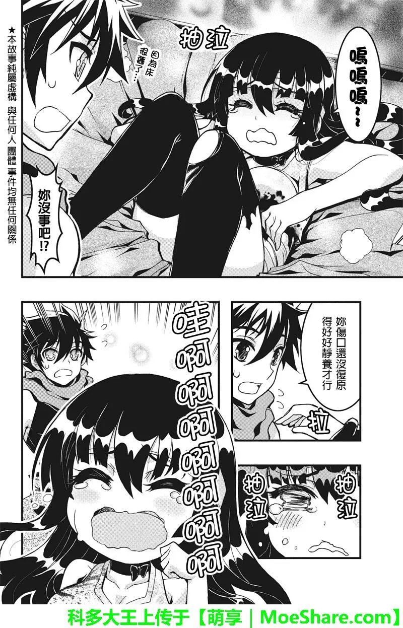 第48回