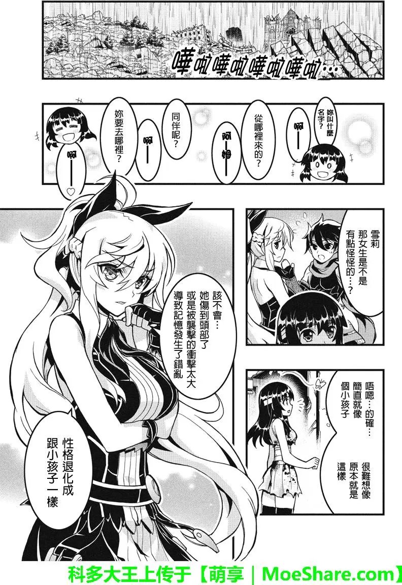 第48回