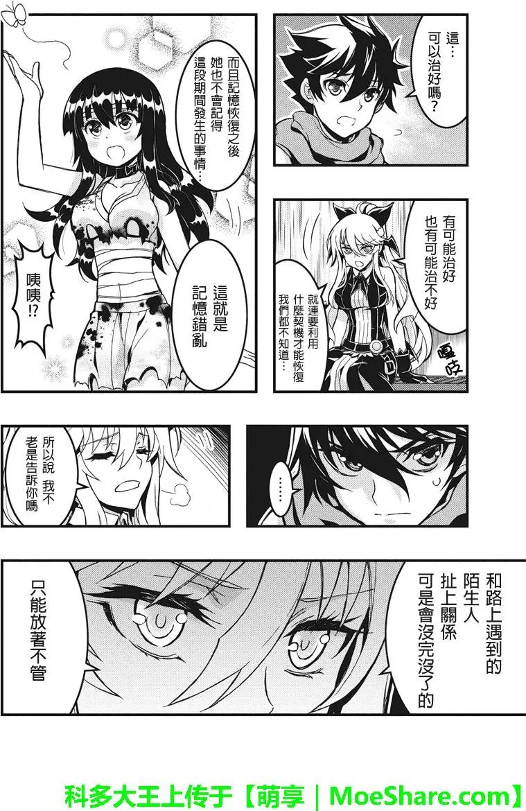 第48回